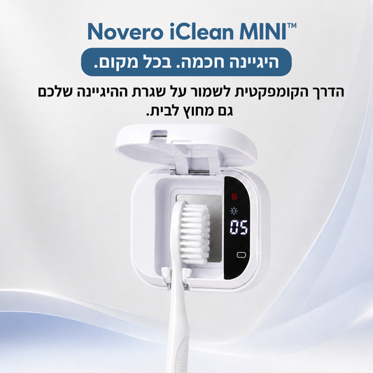 ™Novero iClean MINI - היגיינה חכמה בכל מקום